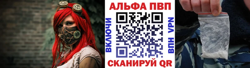 Продажа наркотиков Минусинск ссылка на мегу ССЫЛКА А ПВП ГАШ МЕФ Метадон Каннабис АМФЕТАМИН