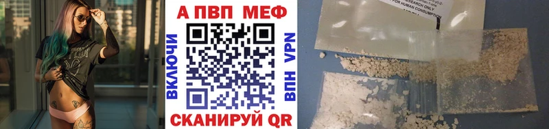 наркота  Минусинск  Alfa_PVP кристаллы 
