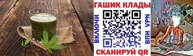 Canna-Cookies конопля  как найти закладки  Минусинск 