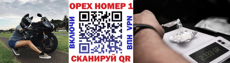 МЕГА tor  Минусинск  Кокаин 99%  цена  
