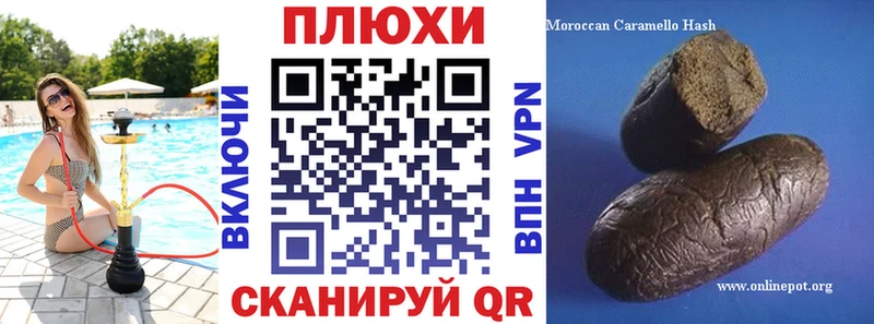mega зеркало  где купить наркоту  Минусинск  ГАШИШ 40% ТГК 