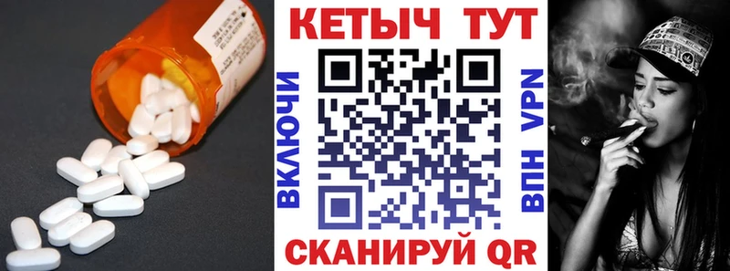 блэк спрут   Минусинск  КЕТАМИН VHQ  где продают  