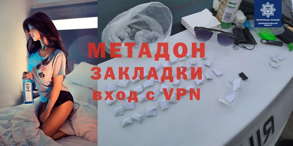 MDMA Premium VHQ Абаза