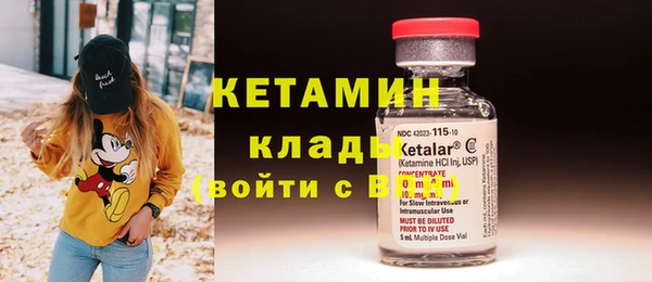 метадон Алексин