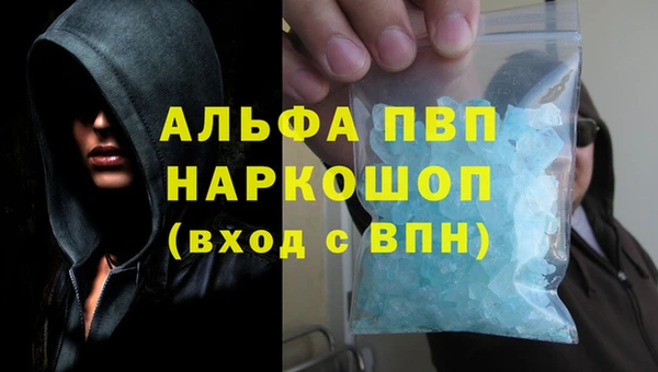 молекула духа Абинск