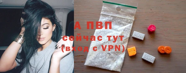 кристаллы Алексеевка