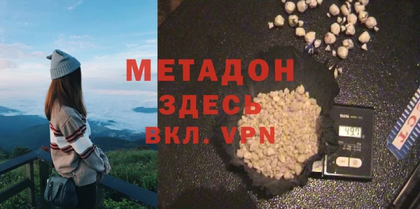 бошки Абдулино