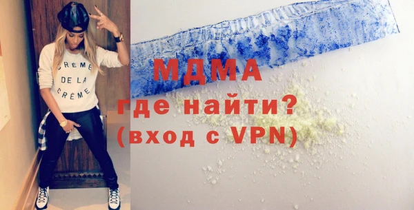 кристаллы Алексеевка