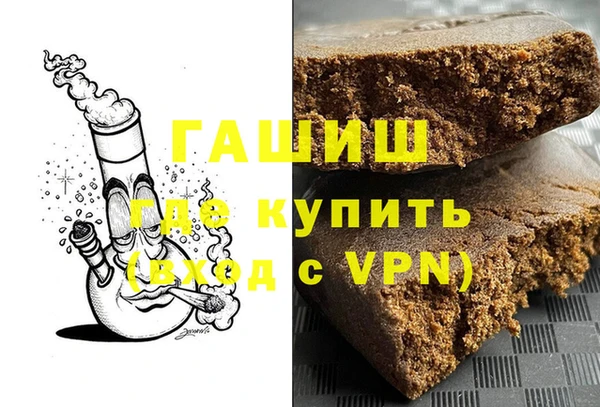 кристаллы Алексеевка
