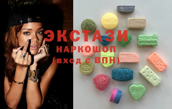 кристаллы Алексеевка