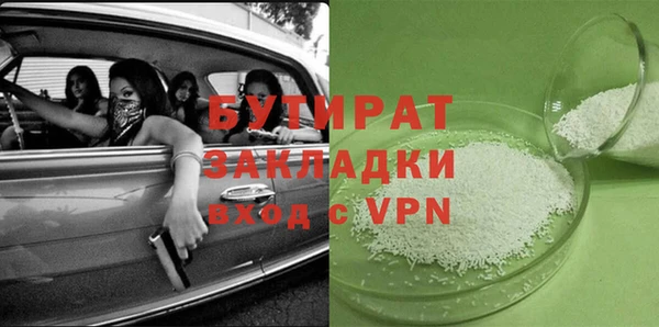 метадон Алексин