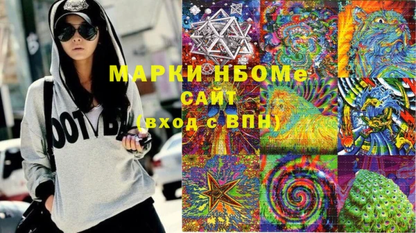 кристаллы Алексеевка