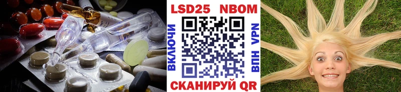 блэк спрут зеркало  Минусинск  ЛСД экстази кислота 