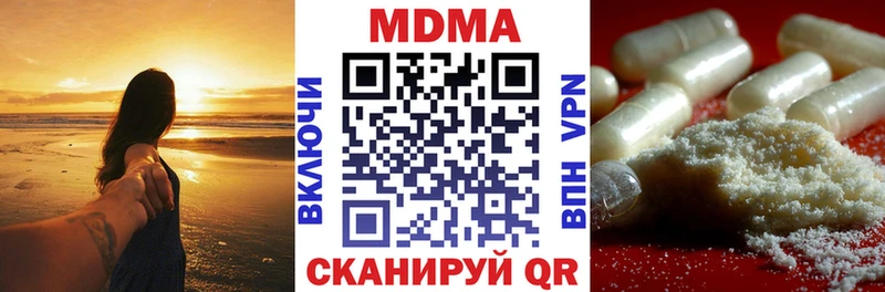 мега ТОР  Минусинск  МДМА кристаллы 