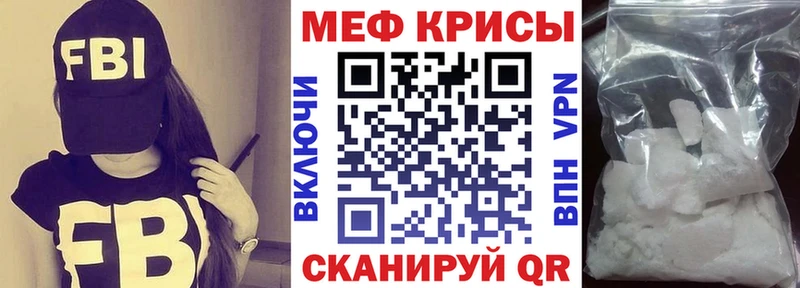 блэк спрут ссылка Минусинск МЕФ 4 MMC