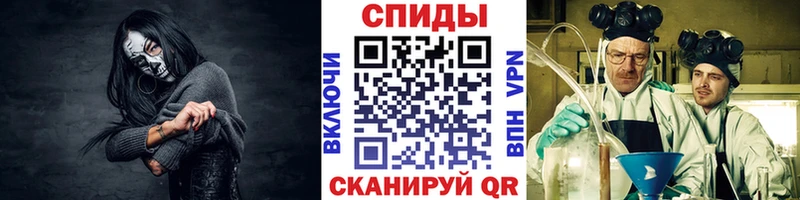 закладка  Минусинск  МЕТАМФЕТАМИН кристалл 
