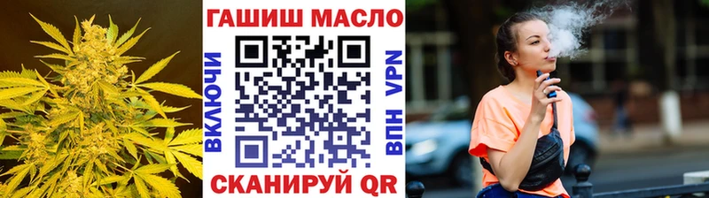 купить наркотики цена  Минусинск  Дистиллят ТГК вейп 